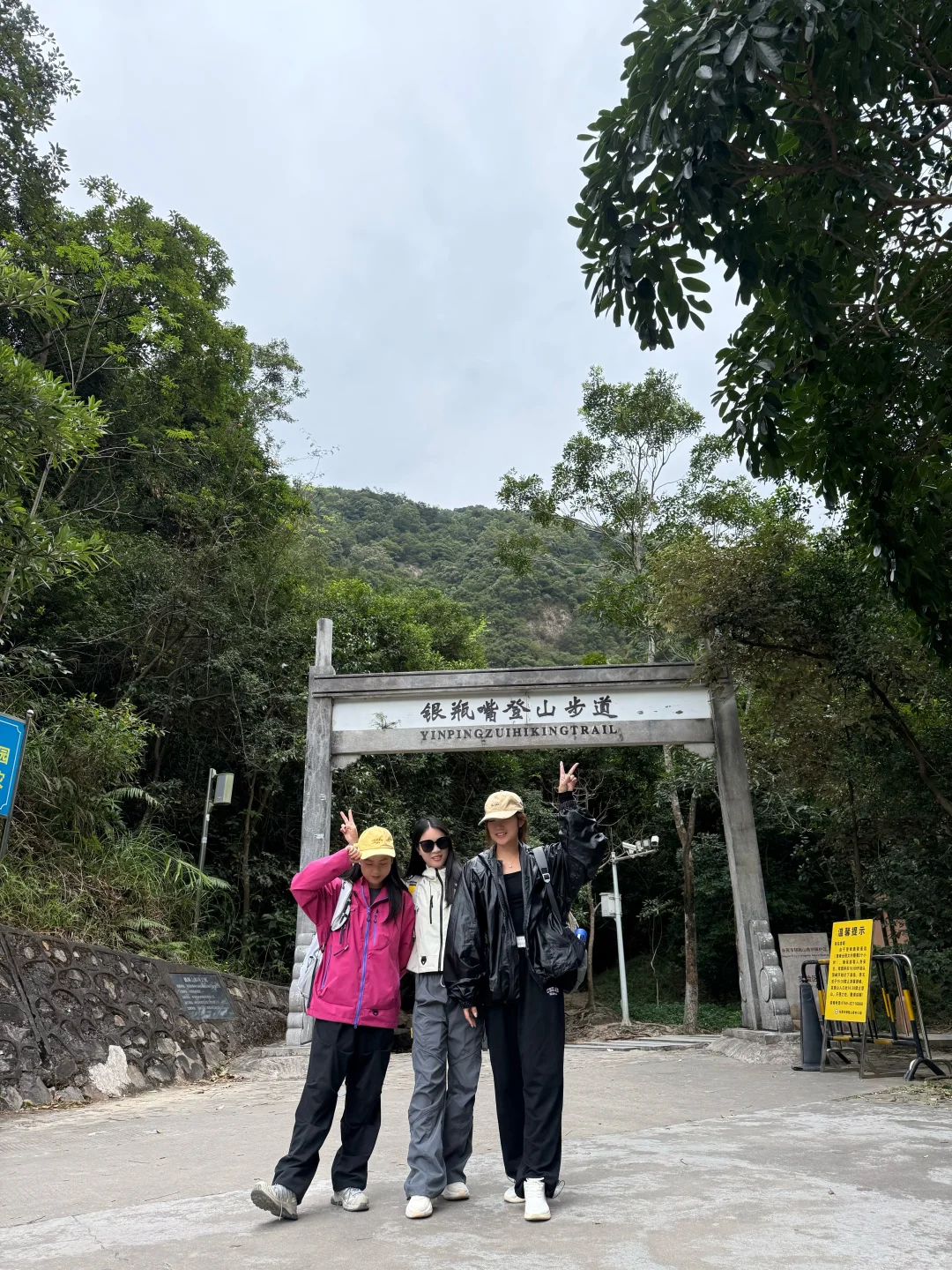 11月的银瓶山⛰️我又来啦