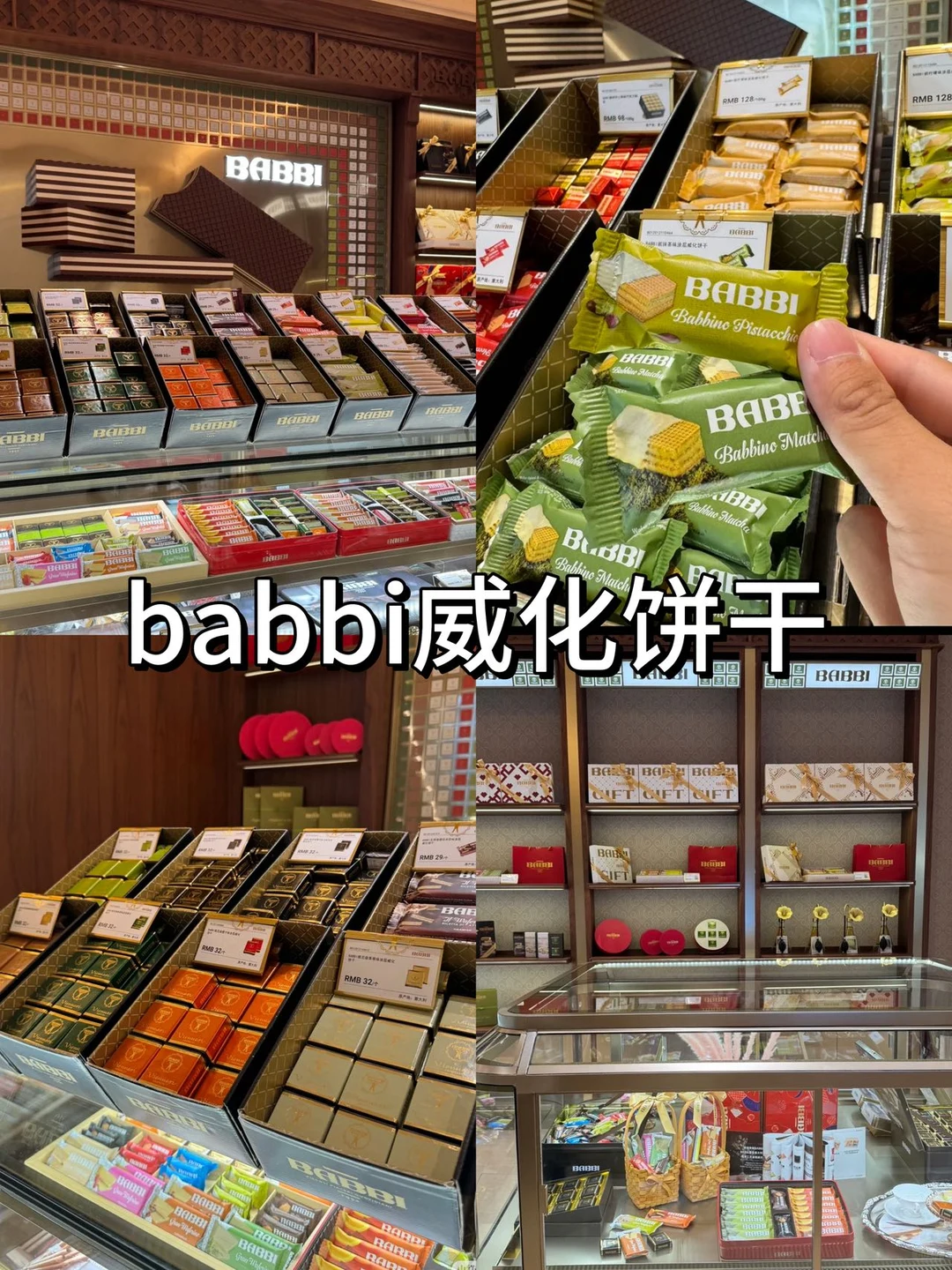 离开深圳之前！！我只做这一件事！！！！