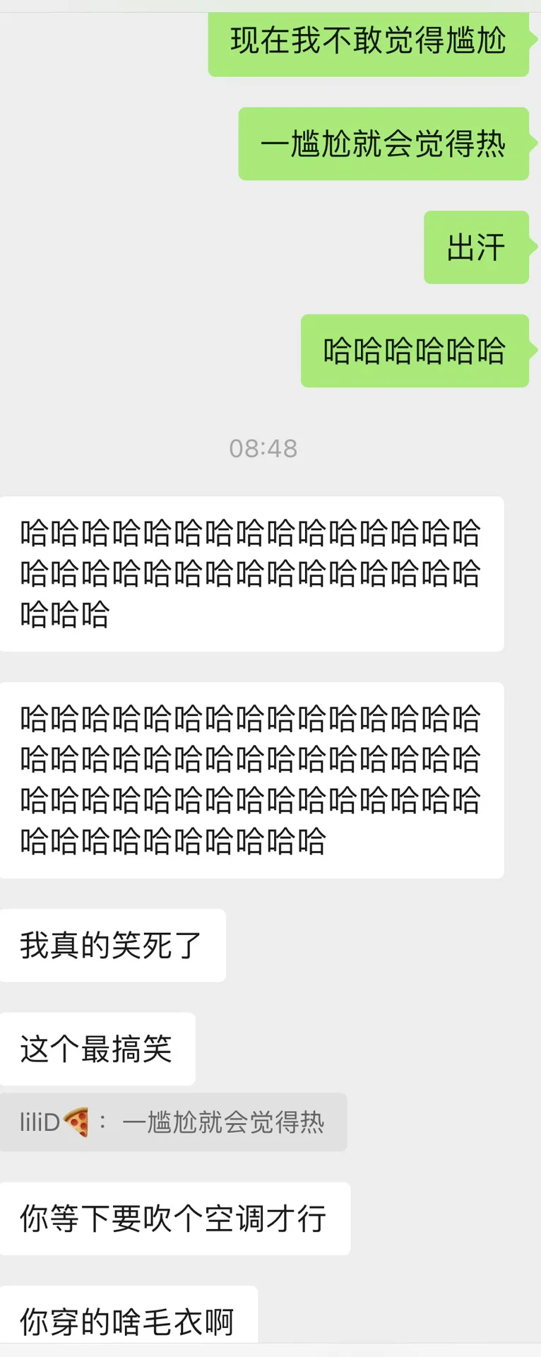 不看天气预报的后果…