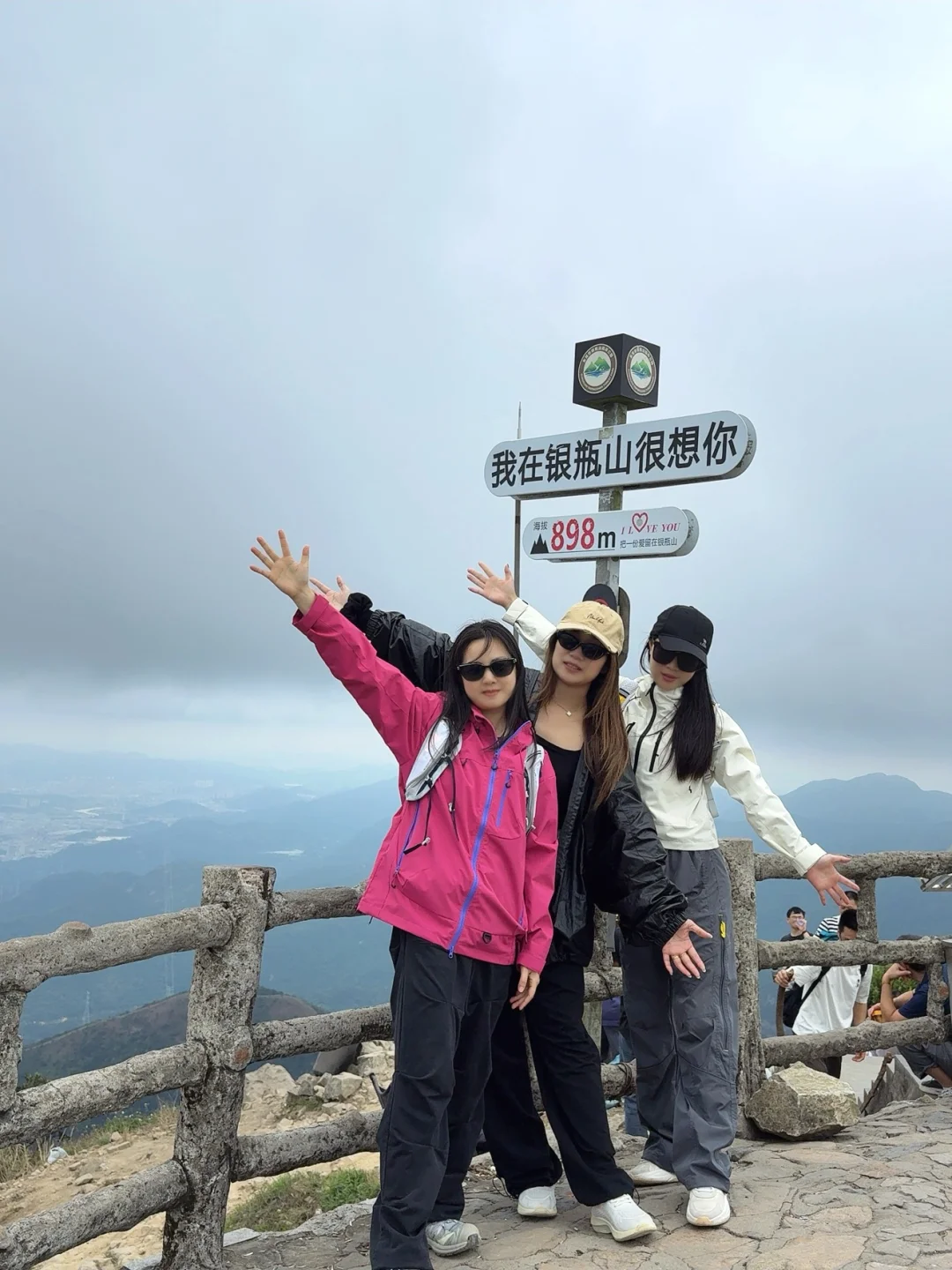 11月的银瓶山⛰️我又来啦