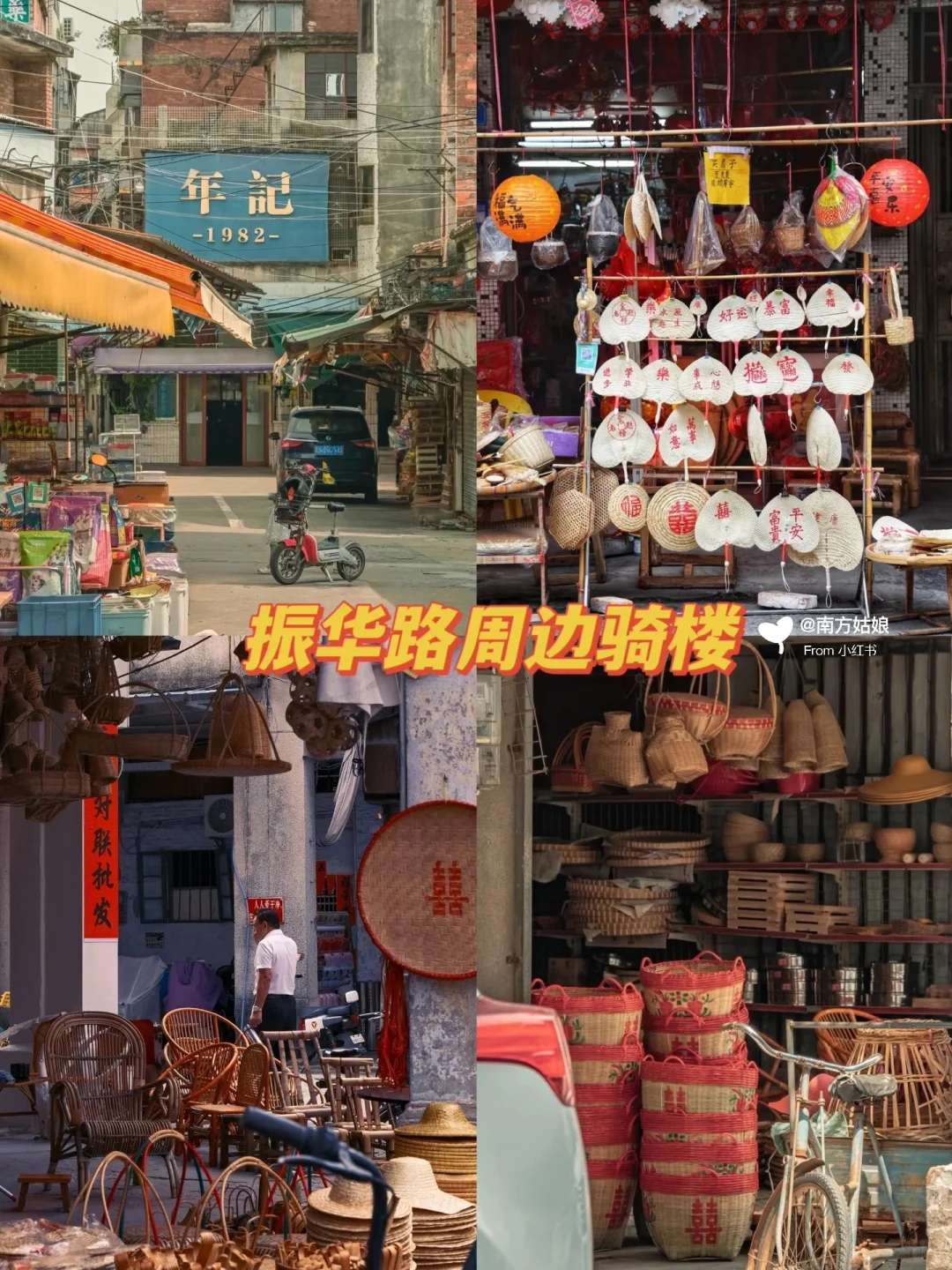 东莞旅游指南🏞️ | 莞城一日游保姆级攻略！！