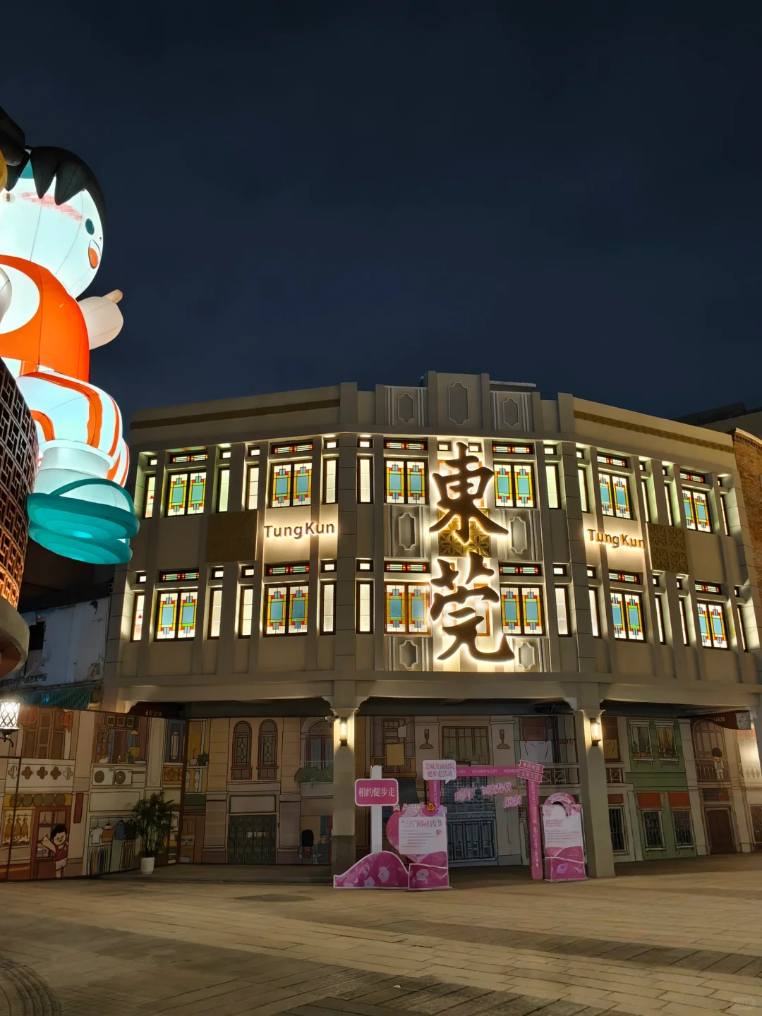 东莞莞城一日行Citywalk路线‼️不走回头路