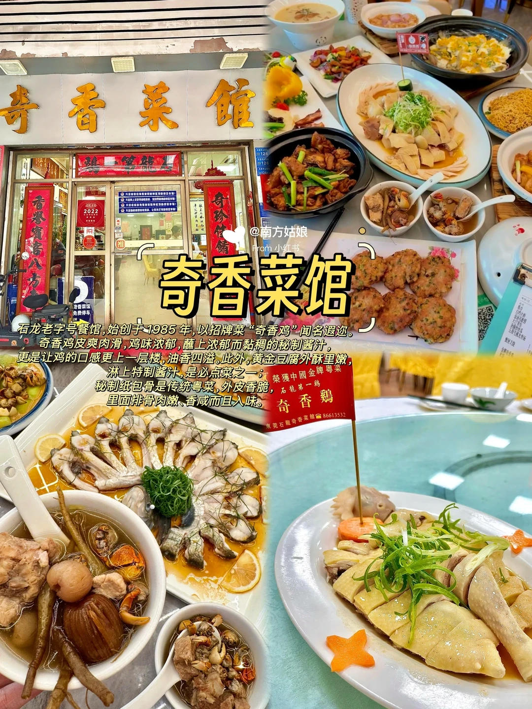 本地人带路｜东莞值得N刷的10家店