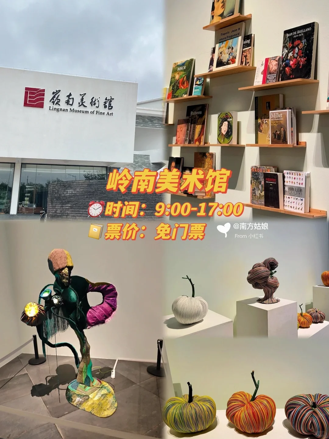 东莞旅游指南🏞️ | 莞城一日游保姆级攻略！！