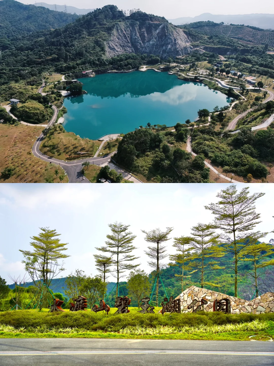 🔥东莞隐藏版“小九寨沟”！水濂山碧玉湖公园