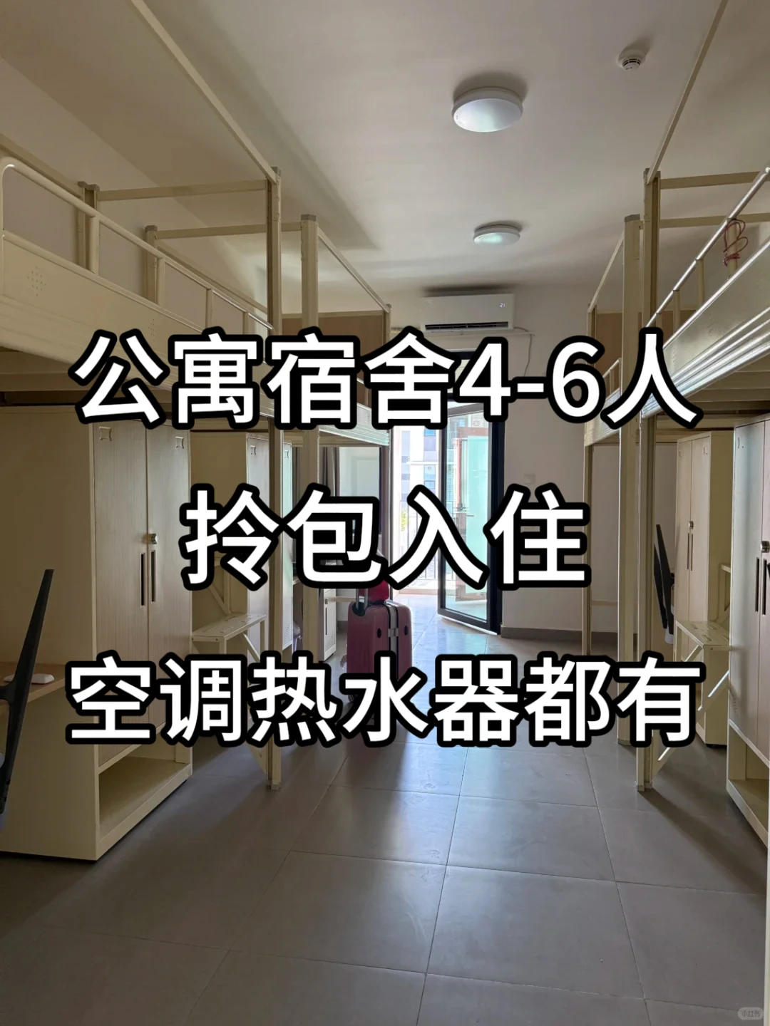 东莞玩具厂、来了十个人没一个跑路