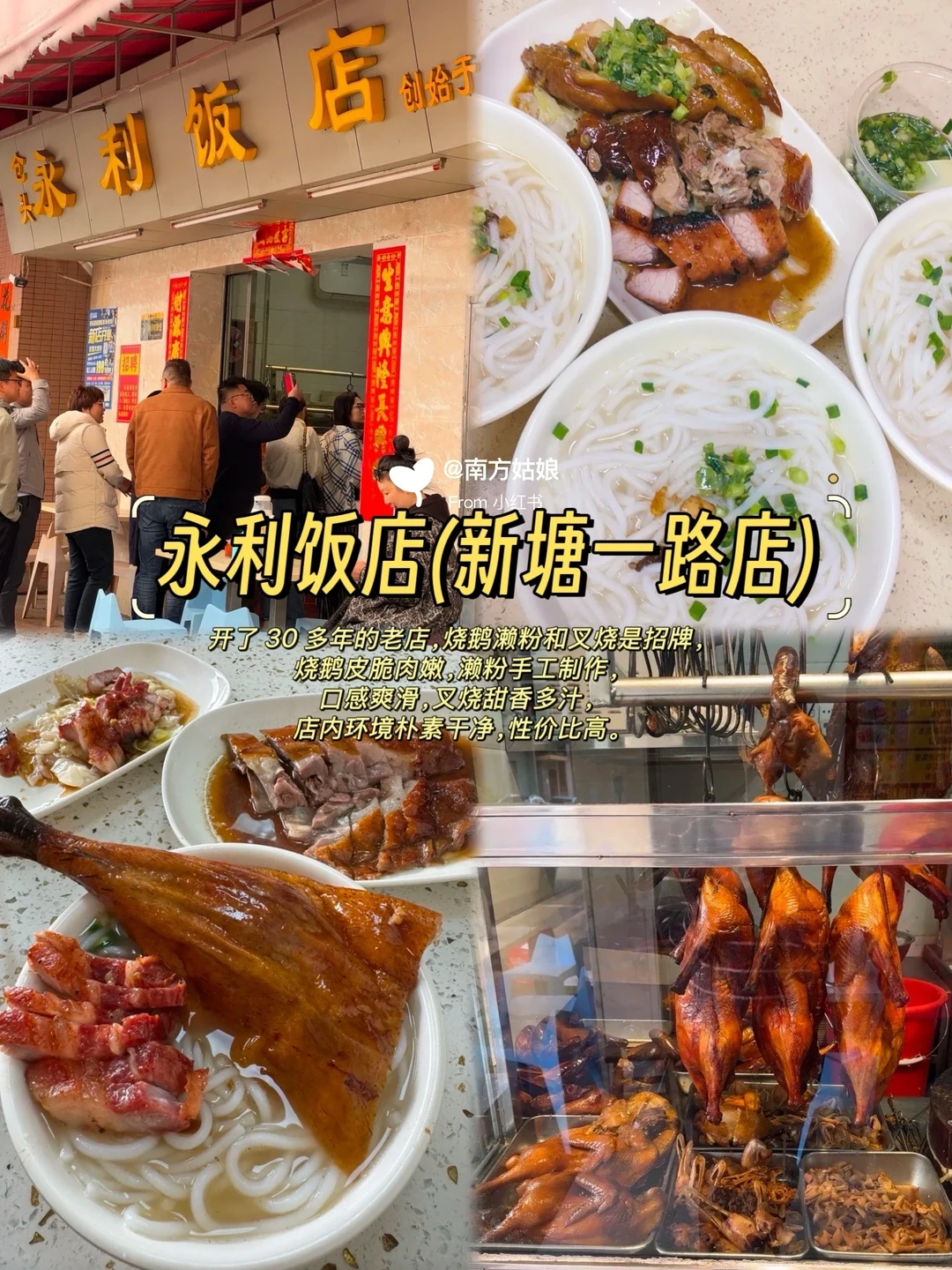 本地人带路｜东莞值得N刷的10家店