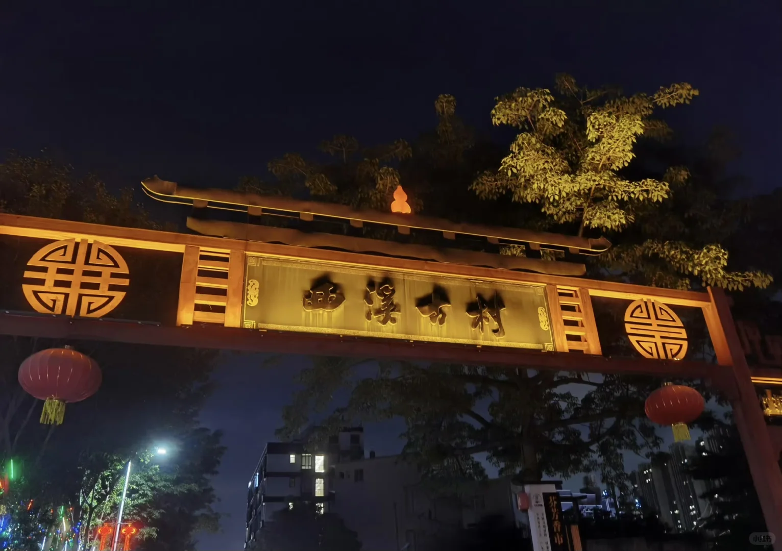 不用飞重庆！东莞西溪古村同款洪崖洞夜景🌇