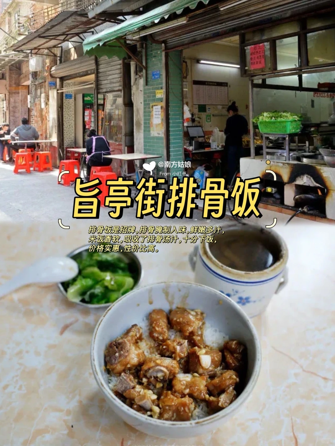 本地人带路｜东莞值得N刷的10家店