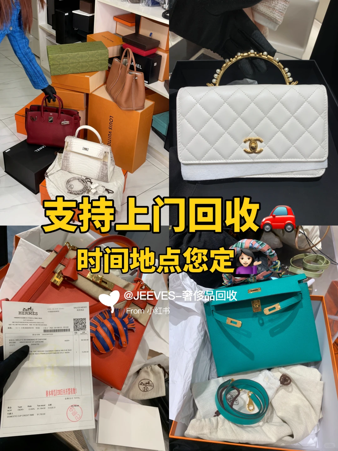 广州必去的闲置包包回收店☝人气爆棚啊🔥