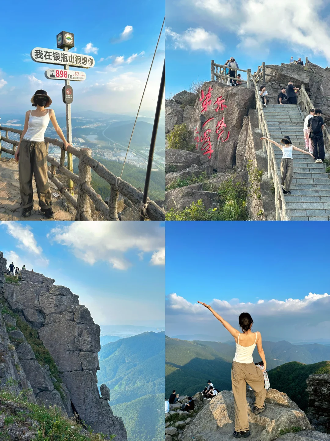 🏔️东莞第一峰！（银屏山登顶攻略）