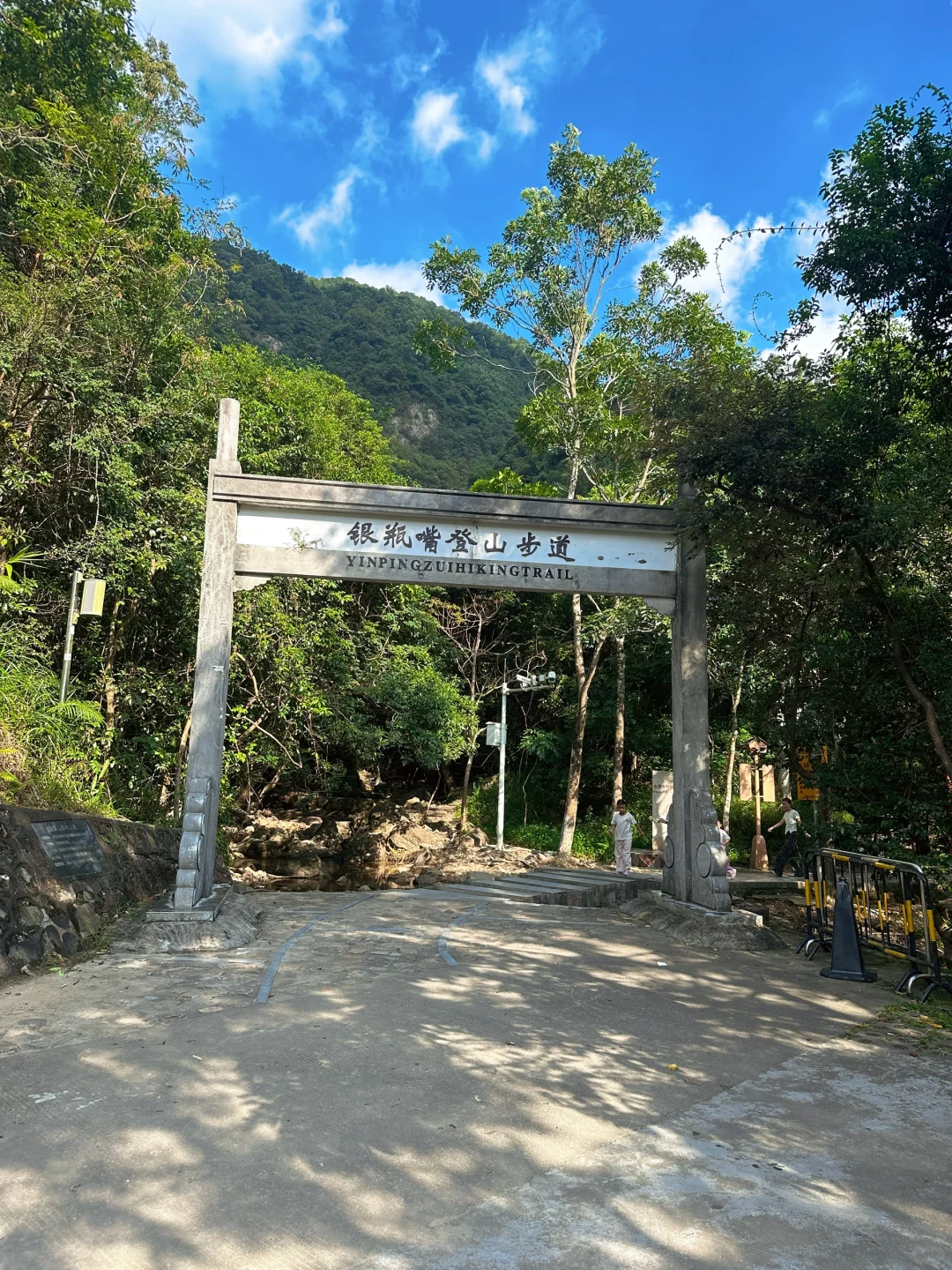 🏔️东莞第一峰！（银屏山登顶攻略）