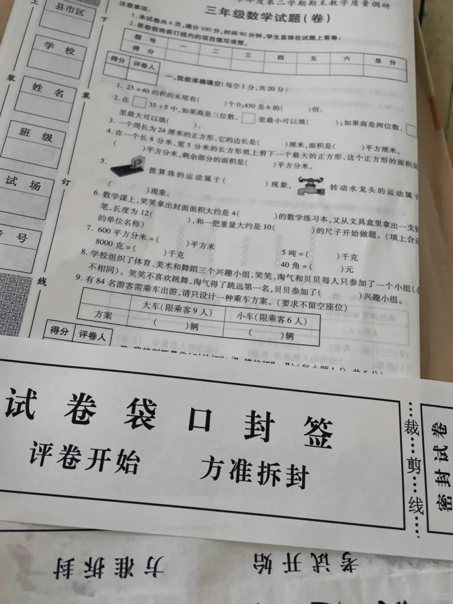 东莞周末兼职，监考兼职招聘📝