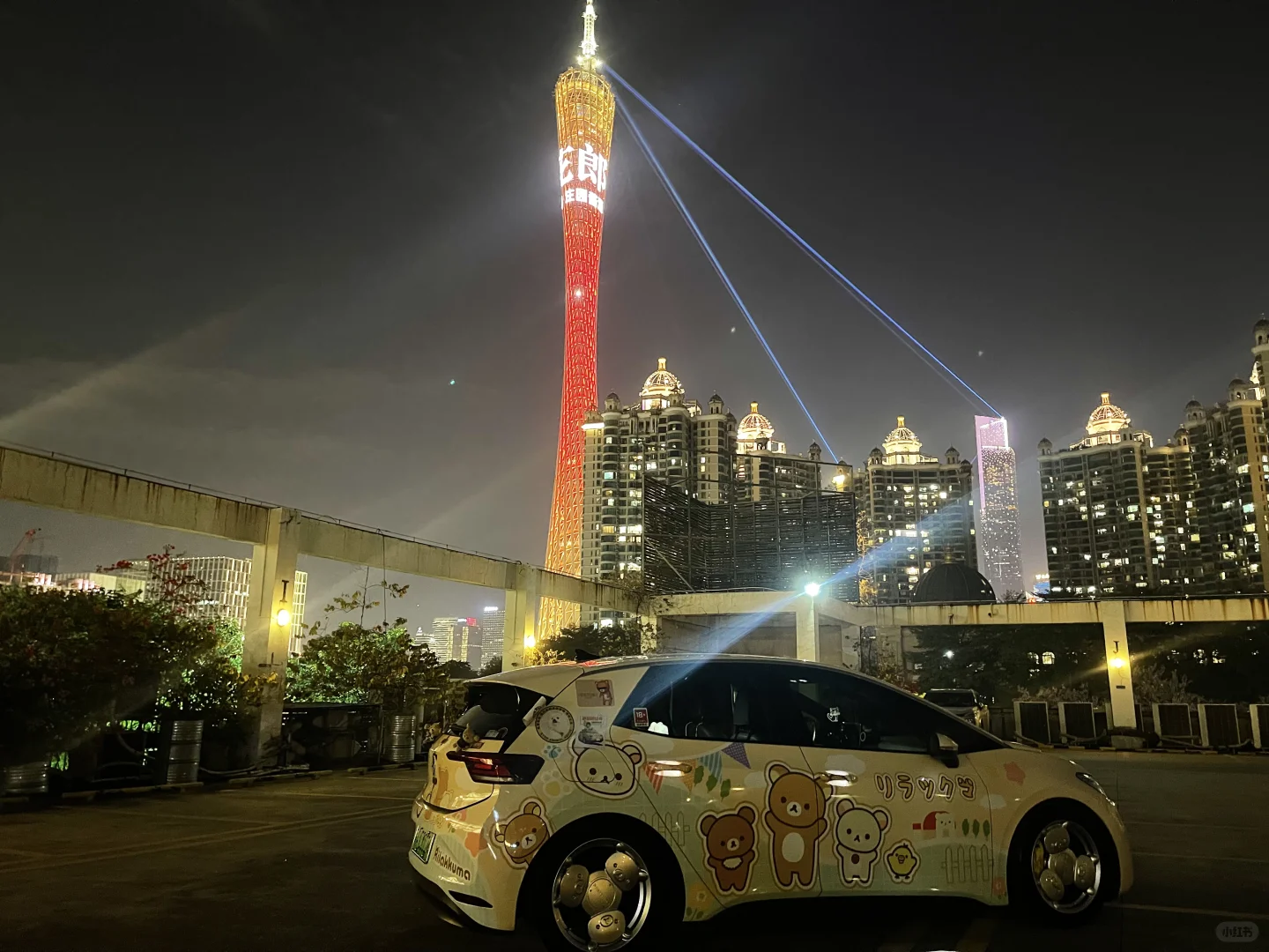 广州塔下的团团号