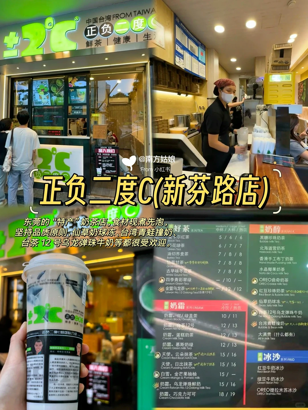 本地人带路｜东莞值得N刷的10家店