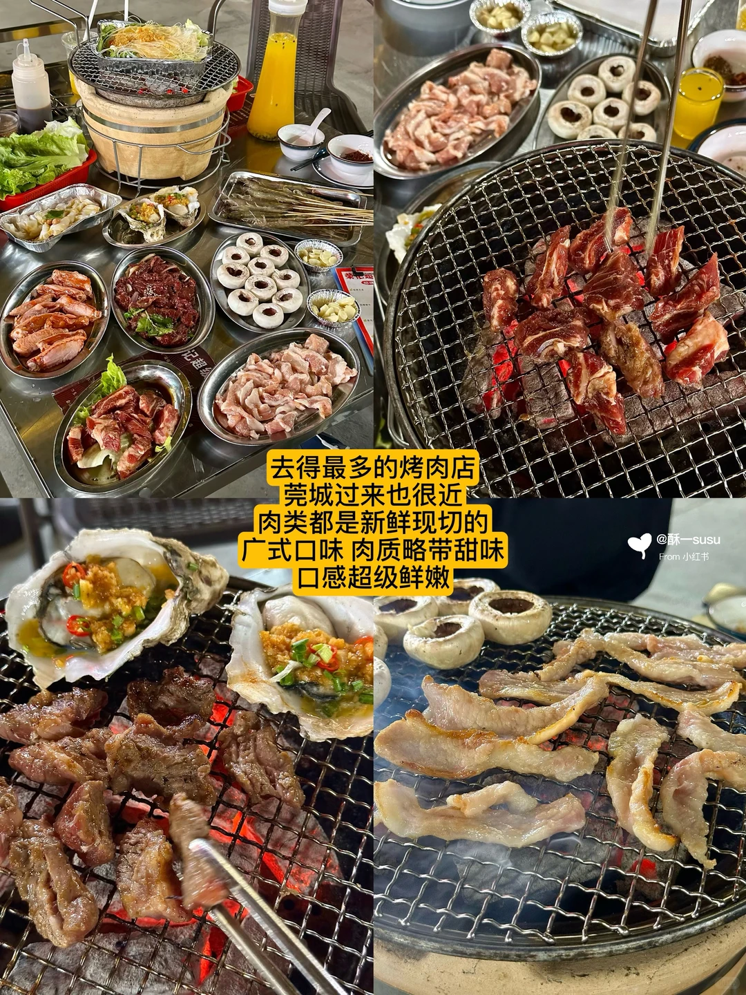 东莞老城区最推荐citywalk的一条路线