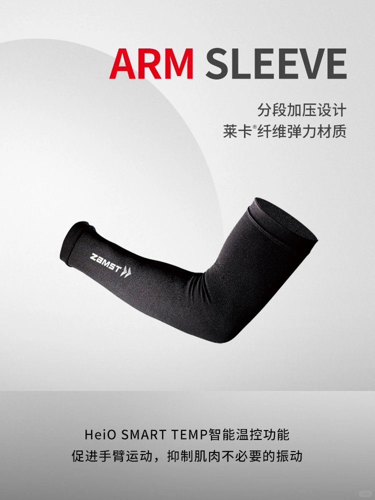 🏃‍♂️深圳马拉松，赞斯特战队招募啦