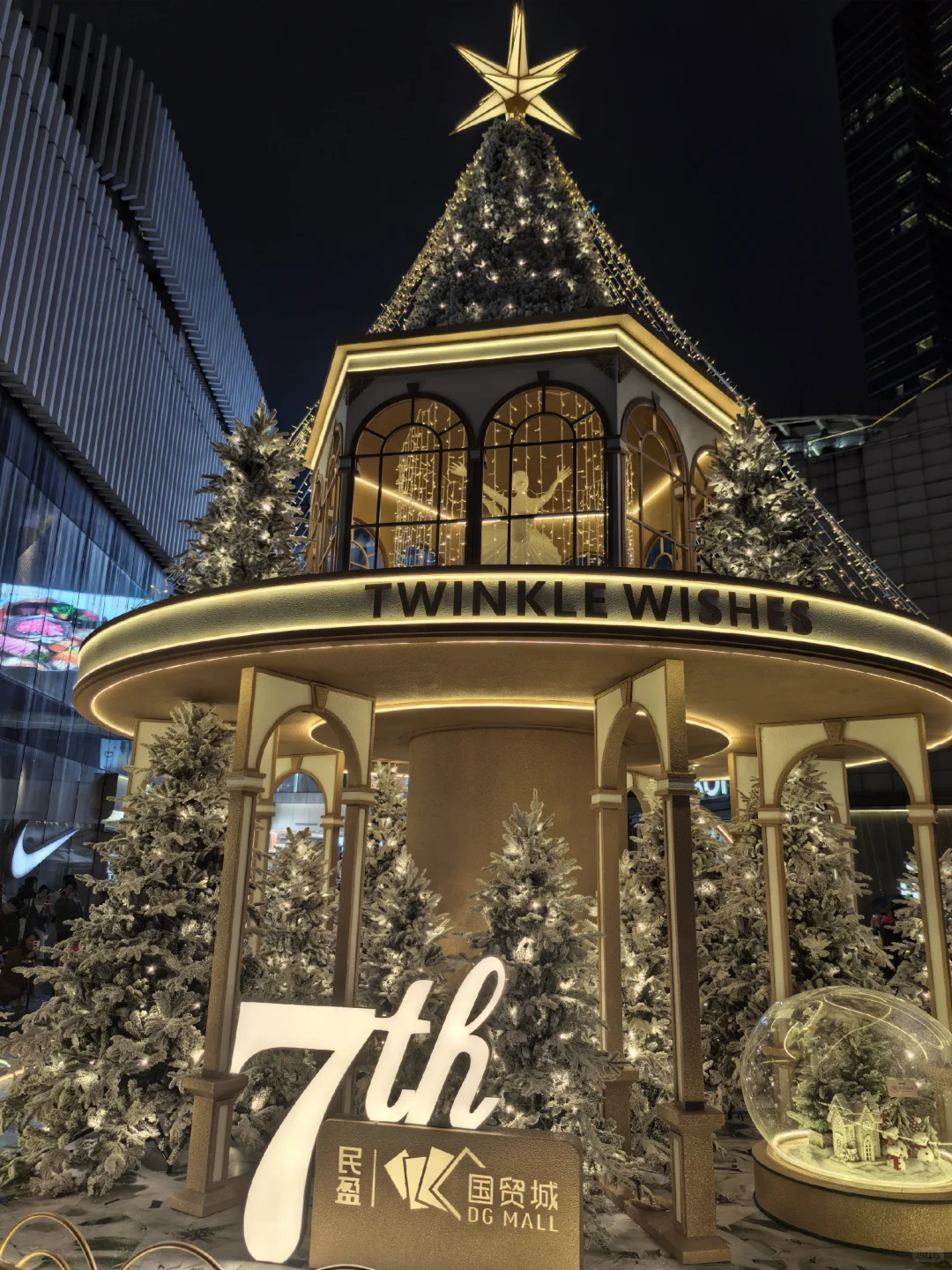 🎄 冲！东莞国贸圣诞树亮灯了，