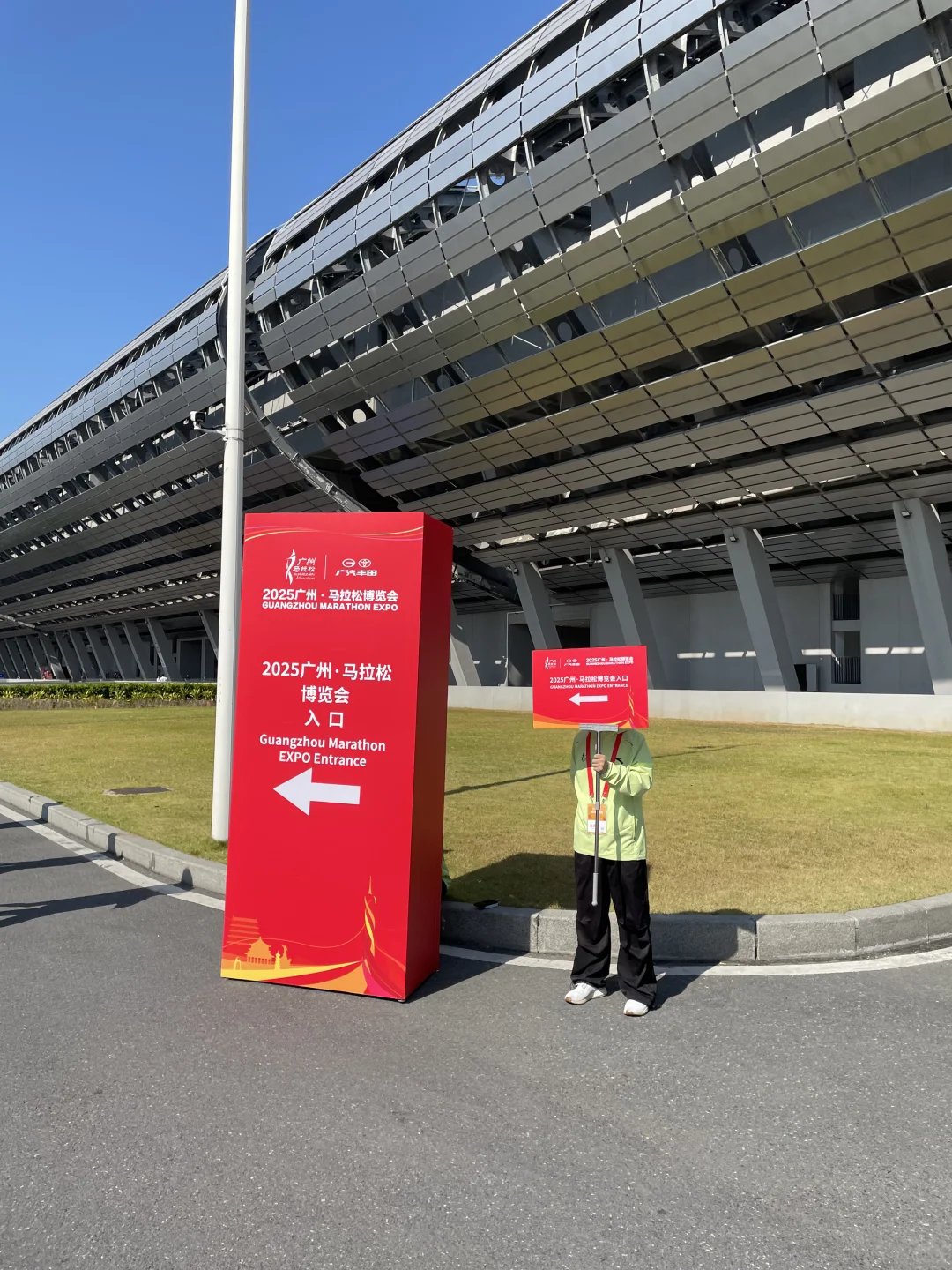 2025广州马拉松领物