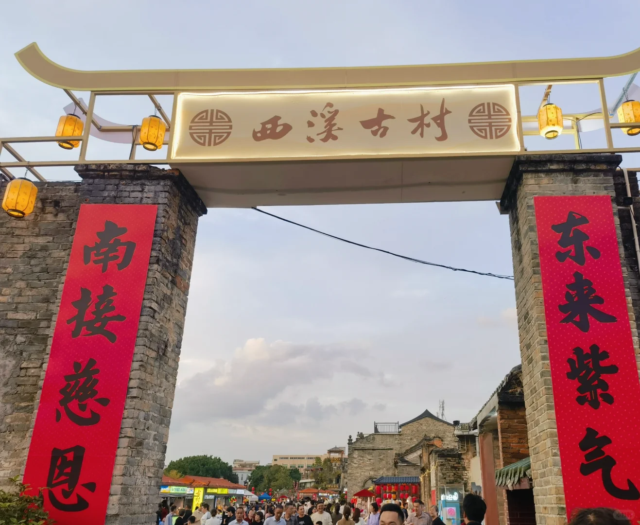 广东版小洪崖洞❗️❓东莞西溪古村小众秘境