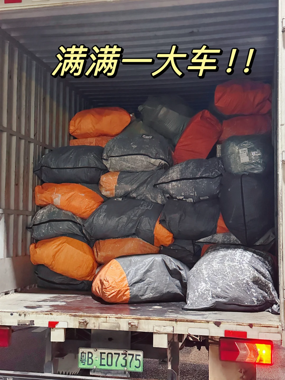 东莞东城！平价宝藏服装的被我挖到了！