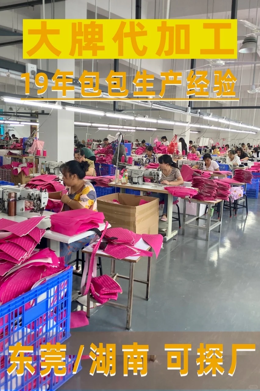 太好了🥹是包包源头工厂