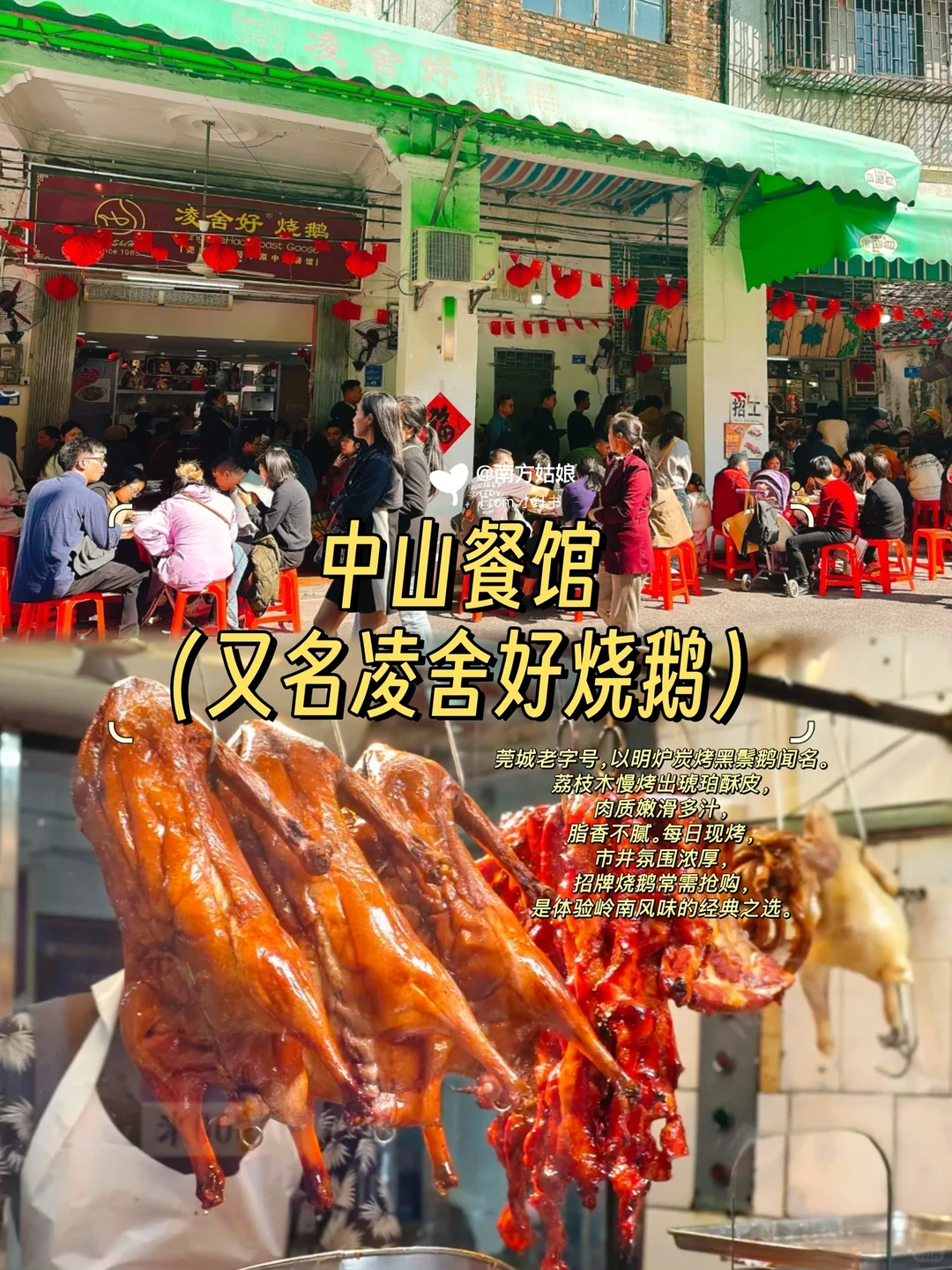 本地人带路｜东莞值得N刷的10家店