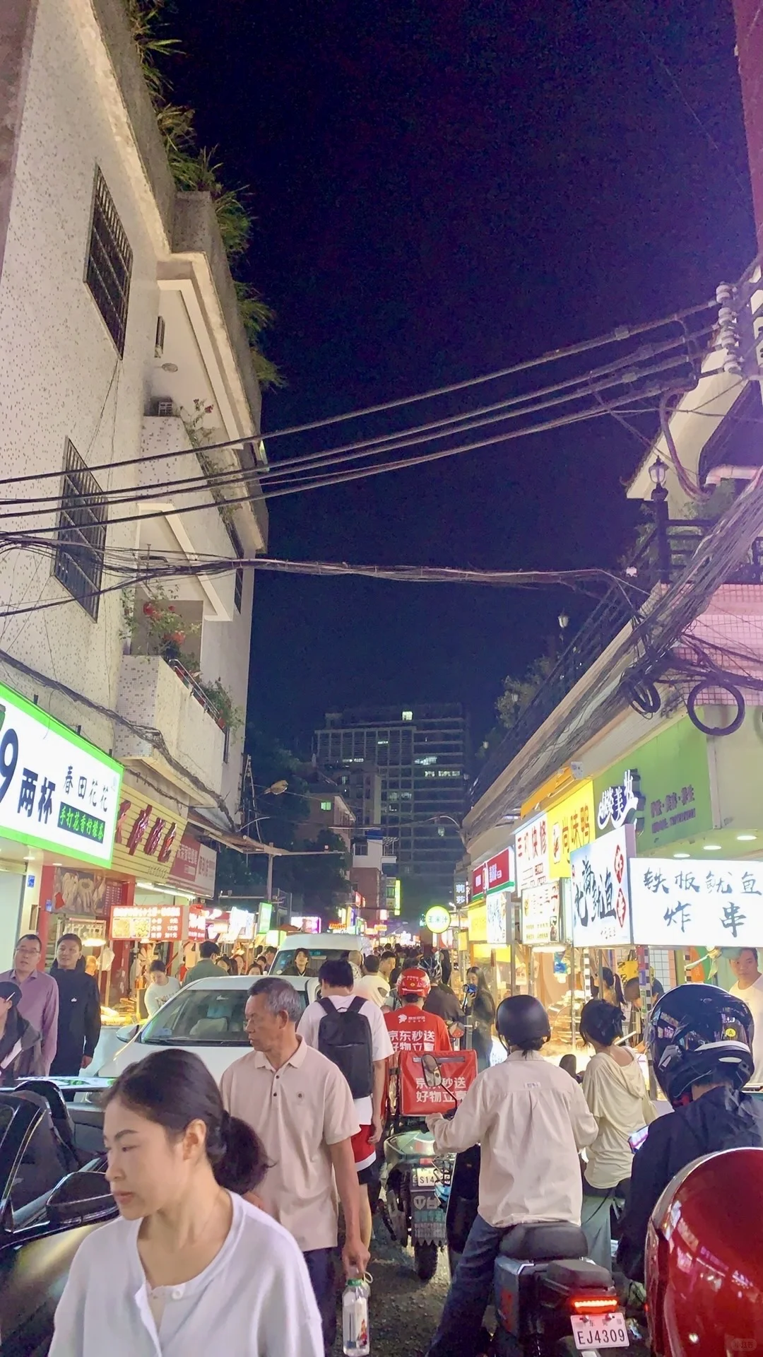 发现东莞一个超级热闹的夜市