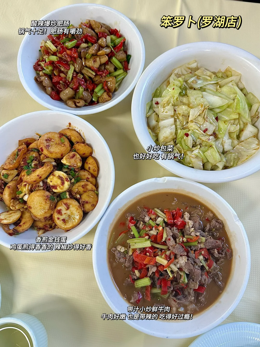 🇲🇾🇨🇳记录在深圳都吃了什么～