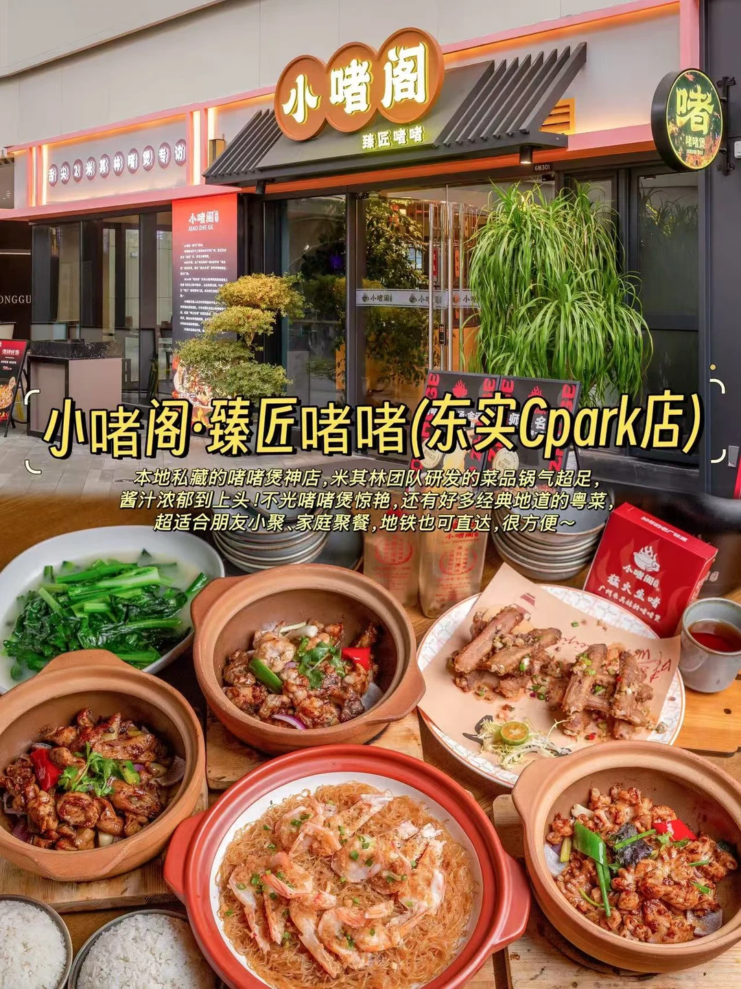 本地人带路｜东莞值得N刷的10家店