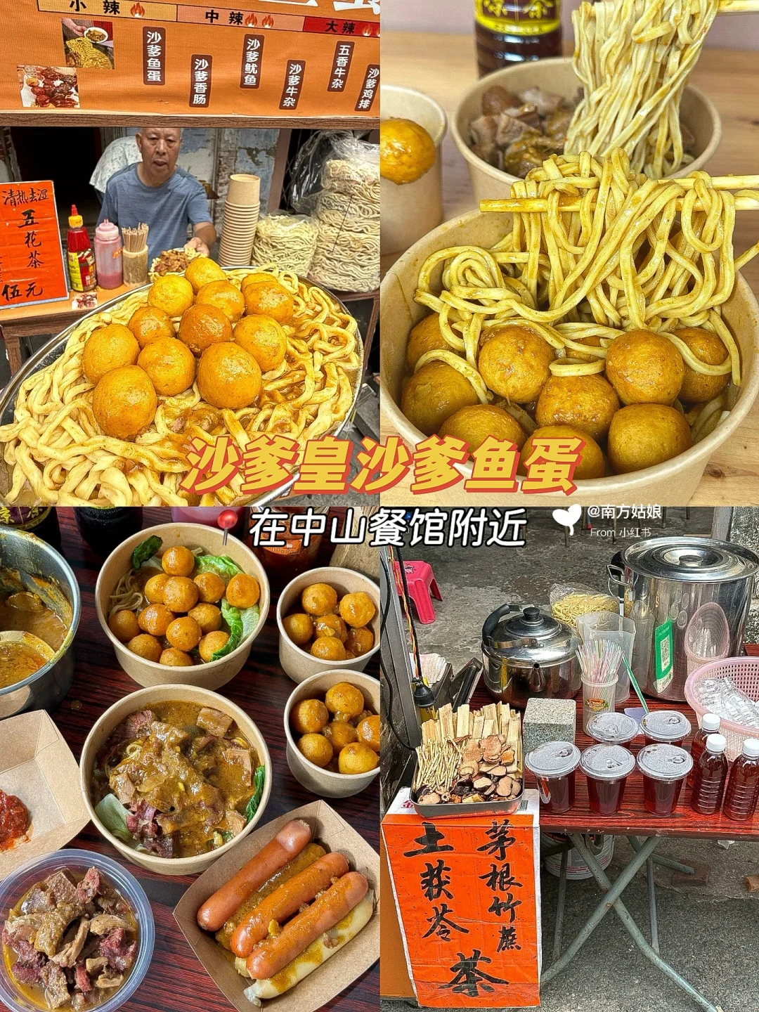 东莞旅游指南🏞️ | 莞城一日游保姆级攻略！！