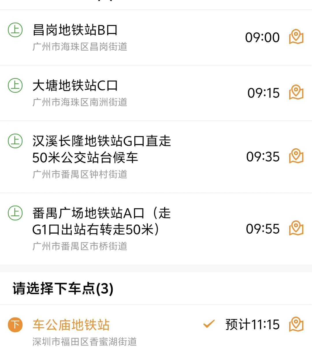 广州这件事传开了！