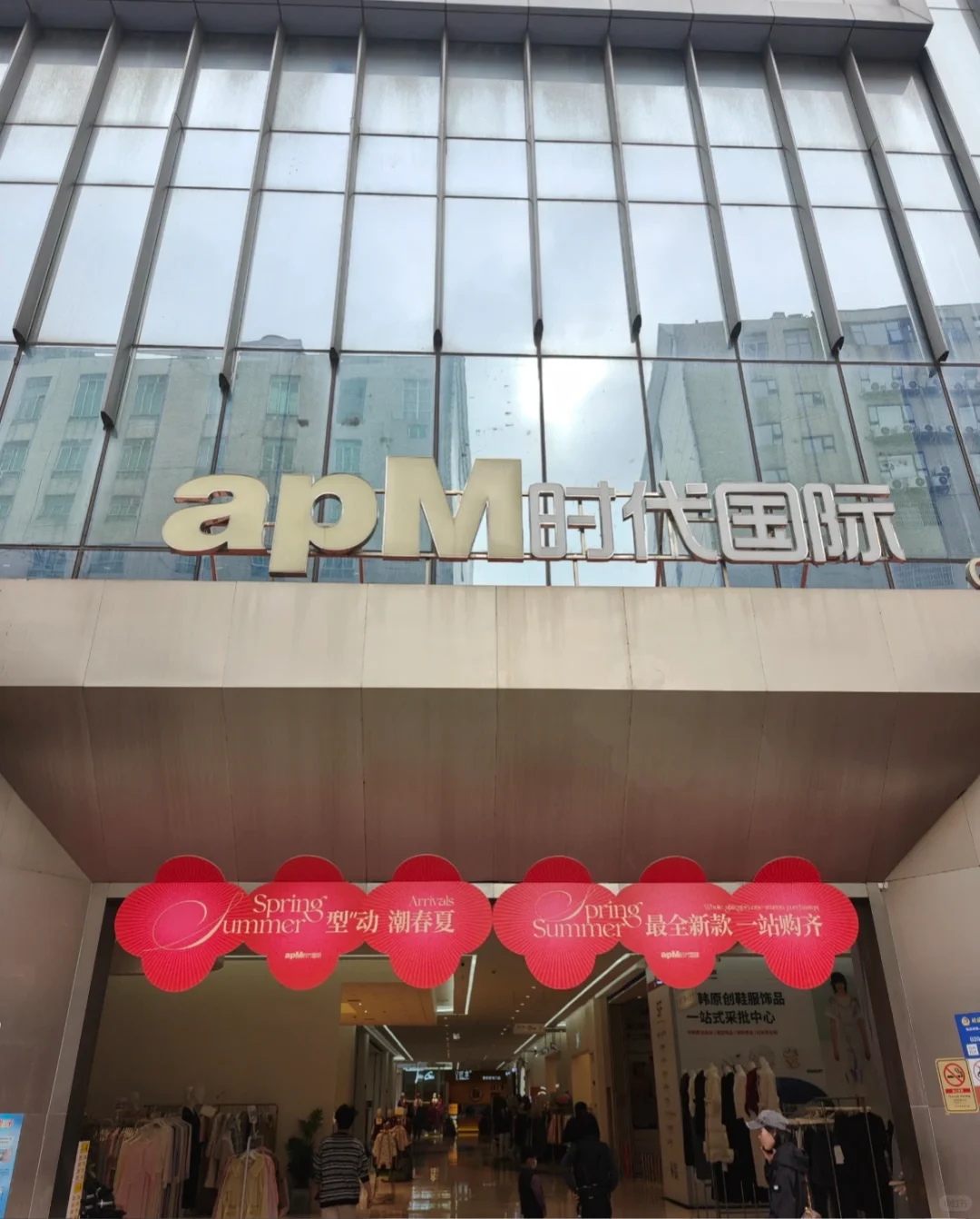 广州批发市场散客日记1