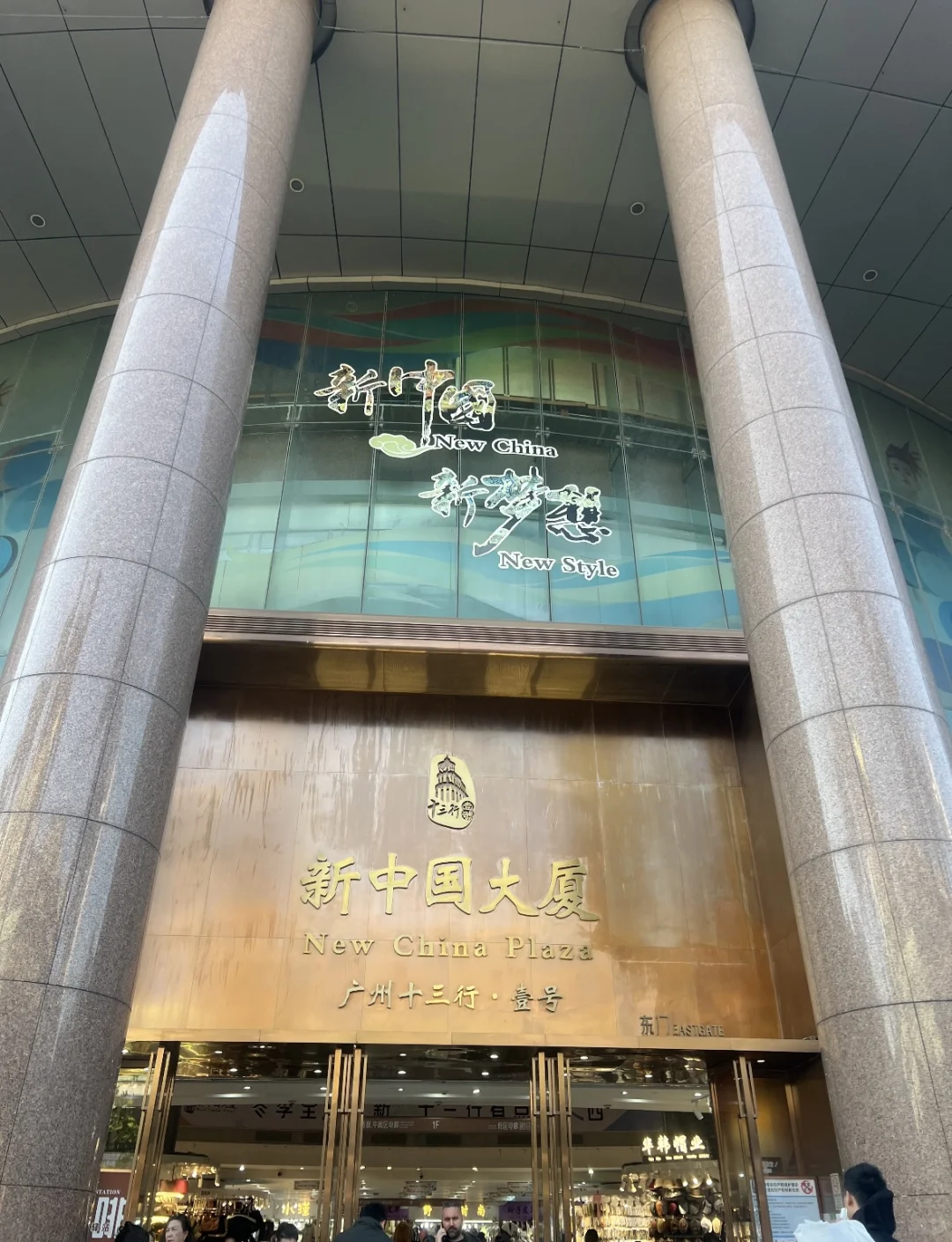 广州批发市场散客日记1