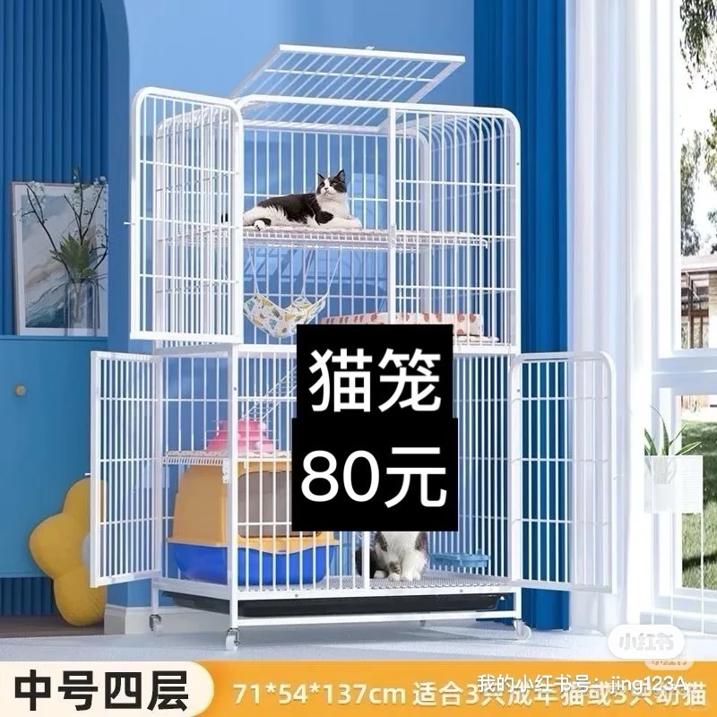 广州番禺闲置猫笼