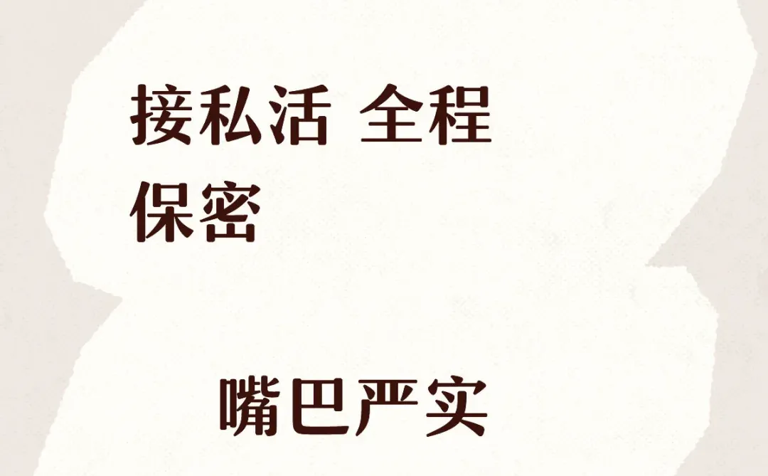 深圳市內 接私活，提出你的需求。