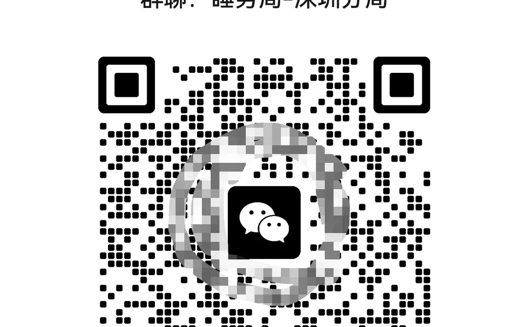 一起来玩！派对小群~