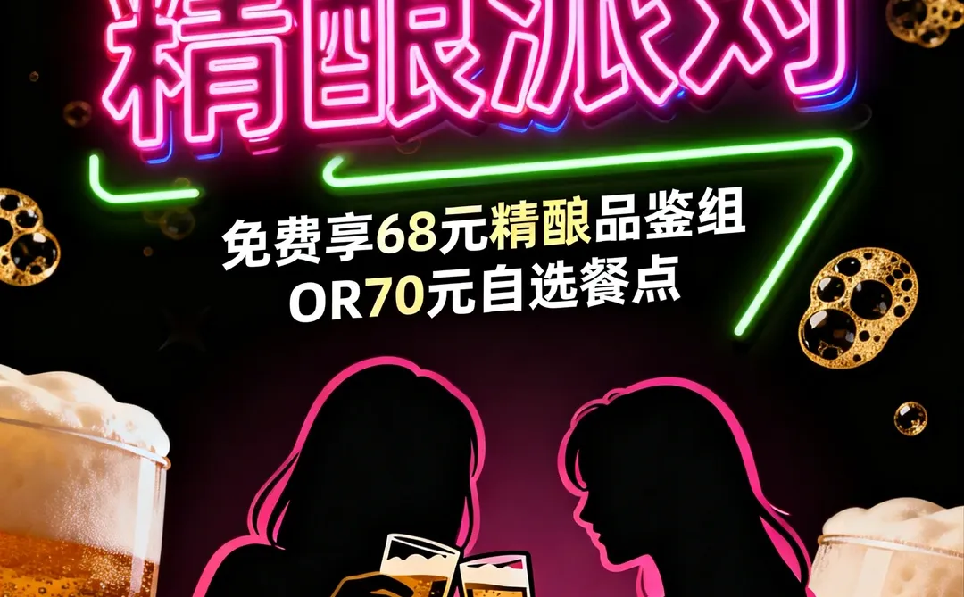 深圳|真的有霸王餐可以吃‼️