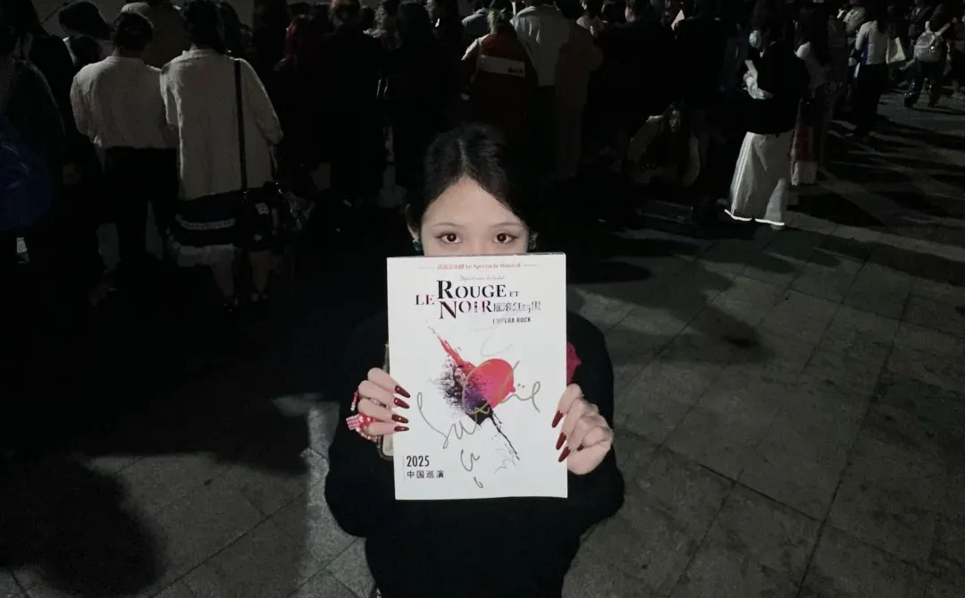 法红黑，终于等到你🎫