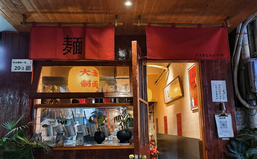 🍜这碗牛腩面，真的值得跑一趟南山！