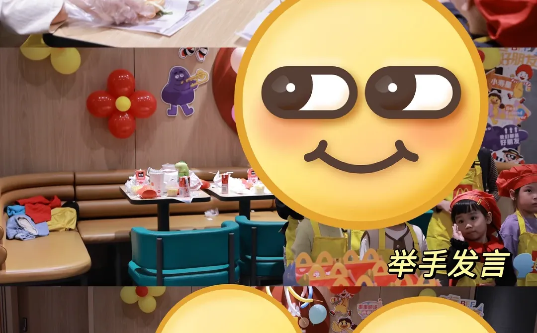 周日参加了麦当劳小小服务生的公益活动