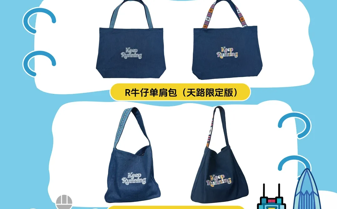 深圳限定｜首发新品揭秘第一弹！