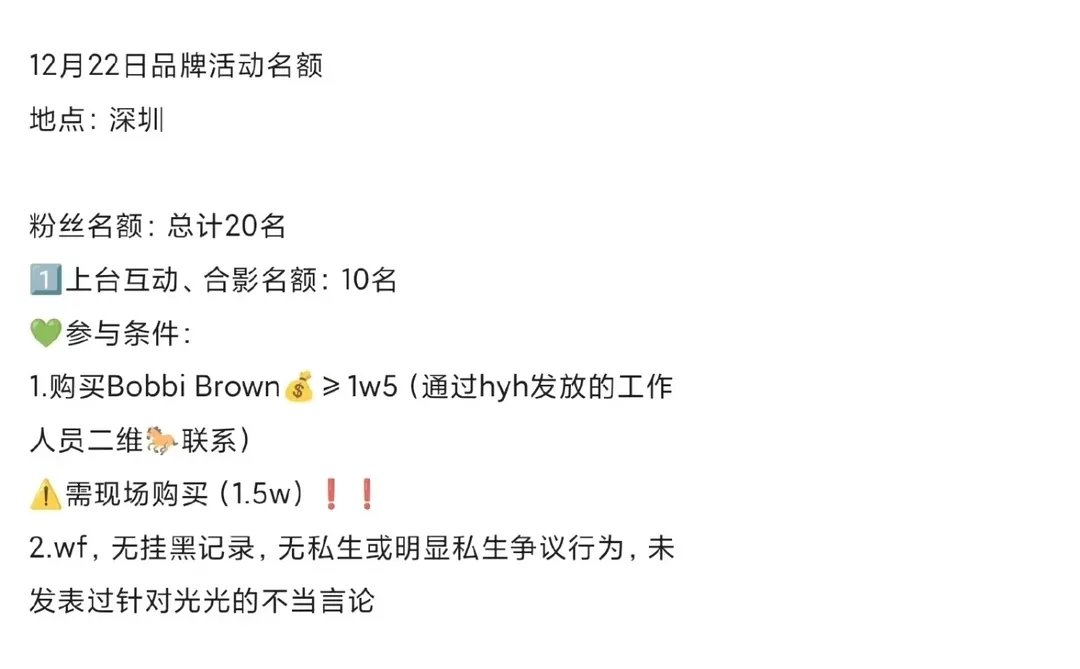 夏之光22日深圳万象天地线下活动攻略来啦！