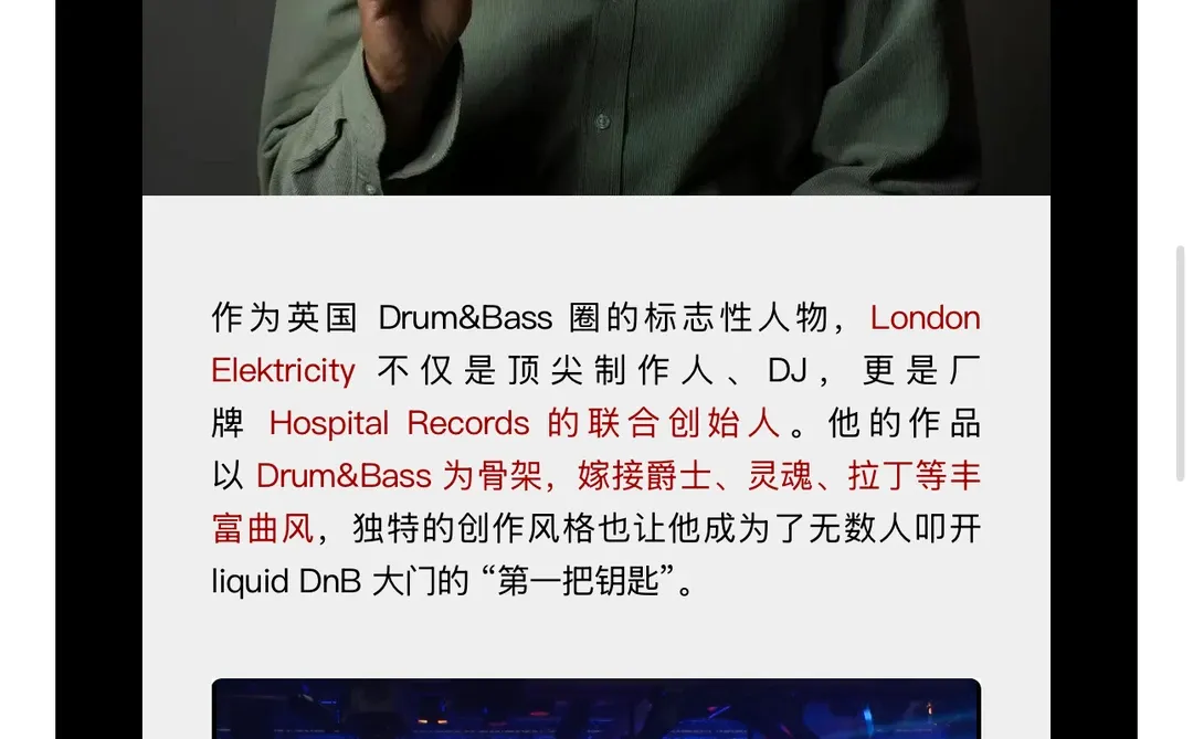 Oil Club 深圳周六12.20有没有姐妹一起