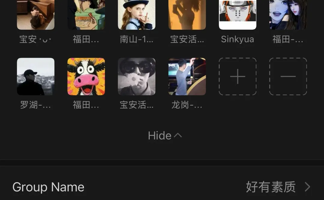 深圳跨年没找到搭子的快来！