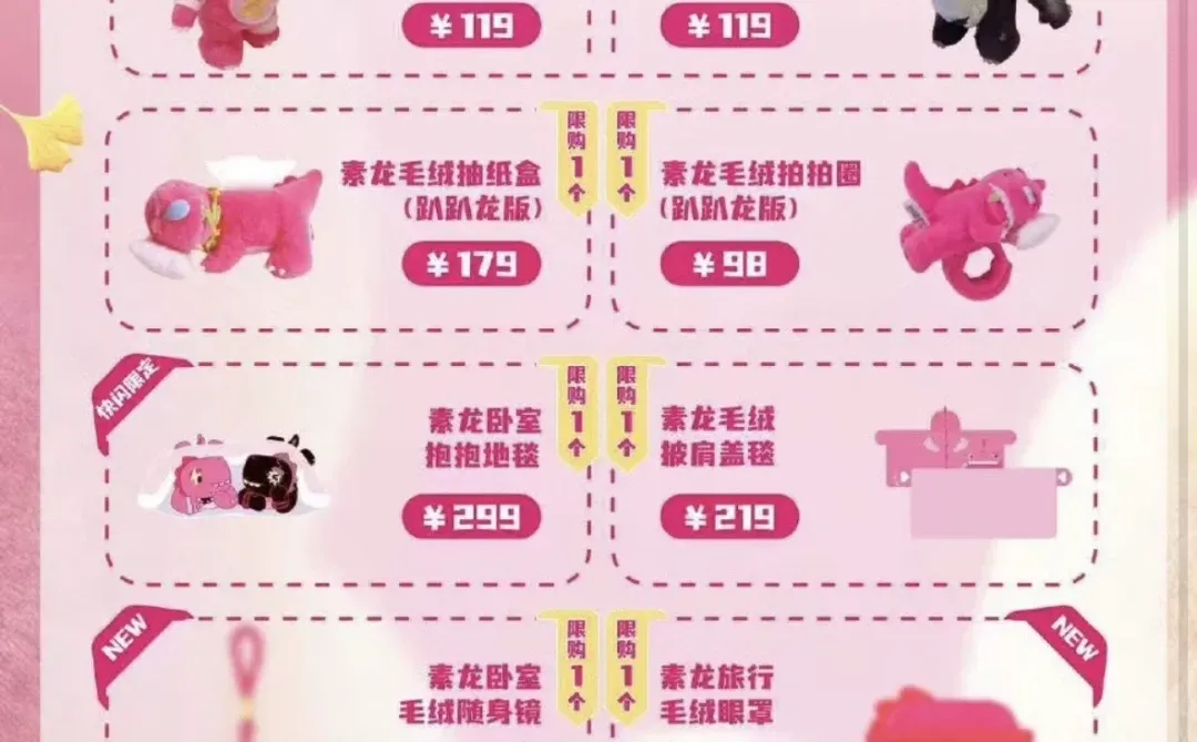 汪苏泷广州快闪帮约