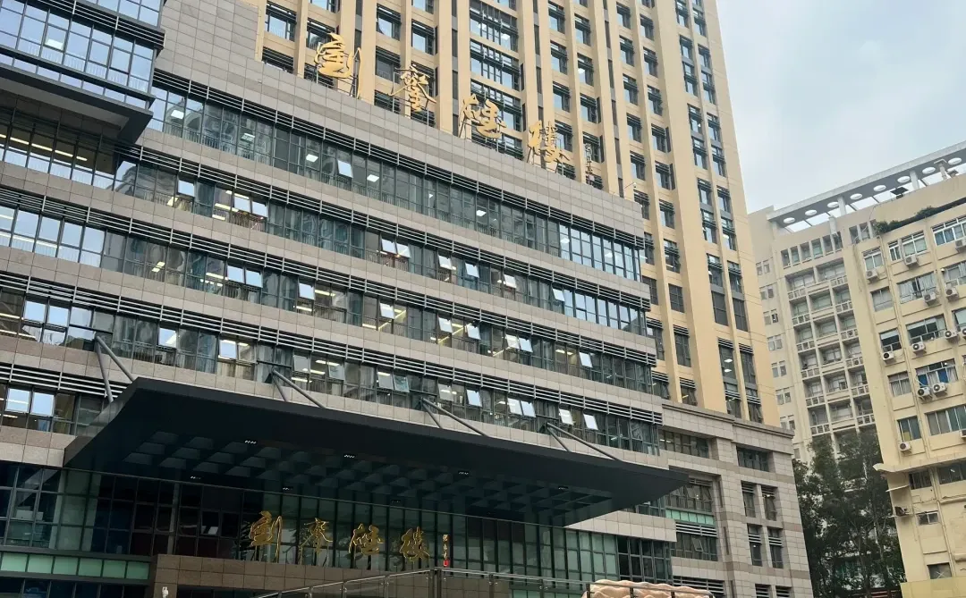 广州中山一院请护工照顾病人一天多少钱💰