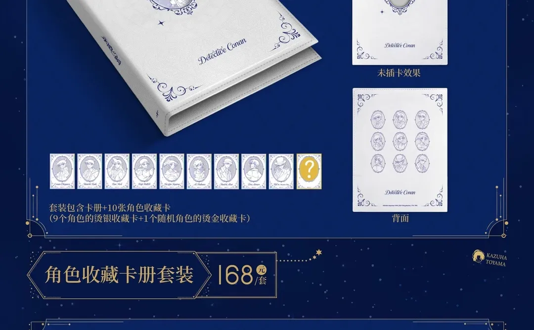 接广州柯南快闪代购