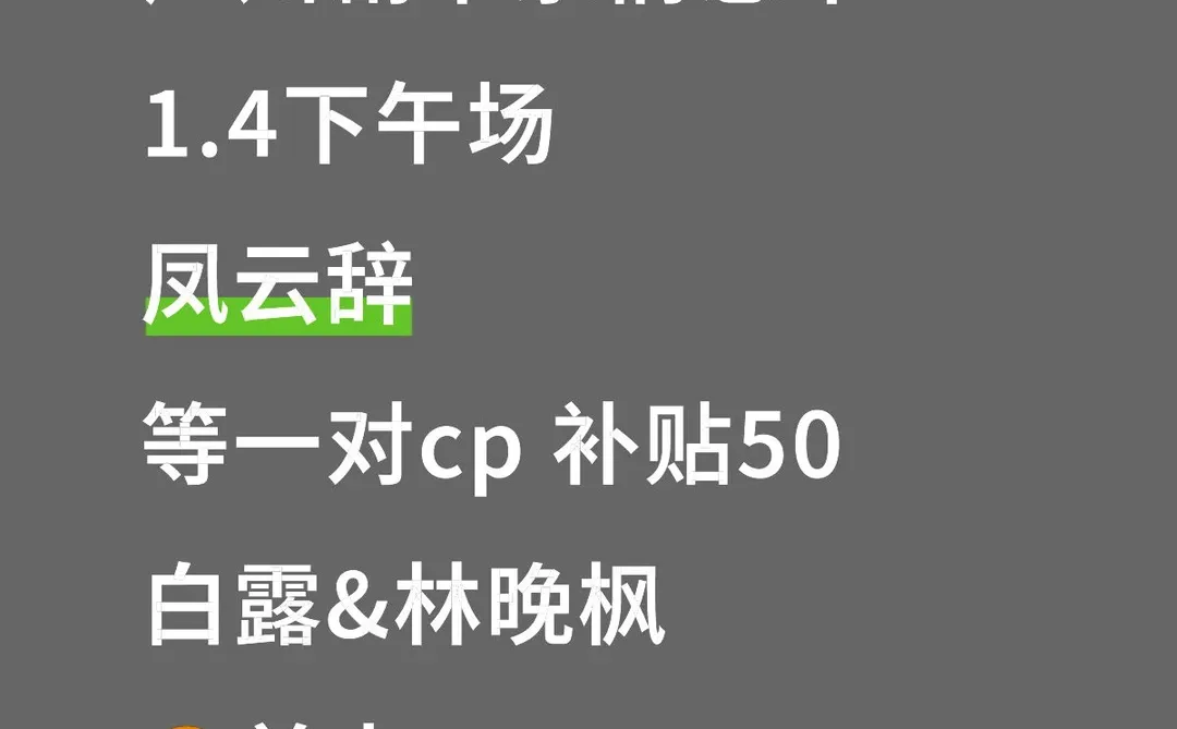 广州剧本杀情感本捞人