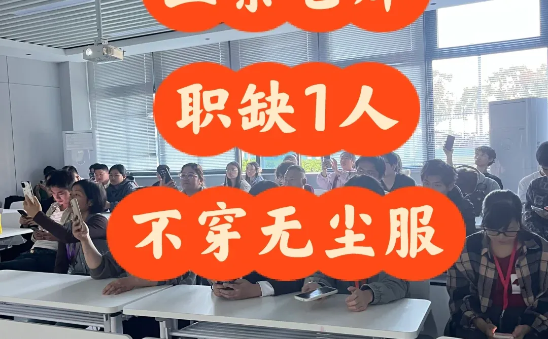 广州立景仓库职缺一人，不穿无尘服！